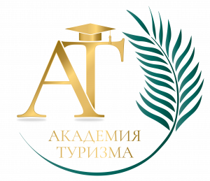 ООО «Академия туризма»